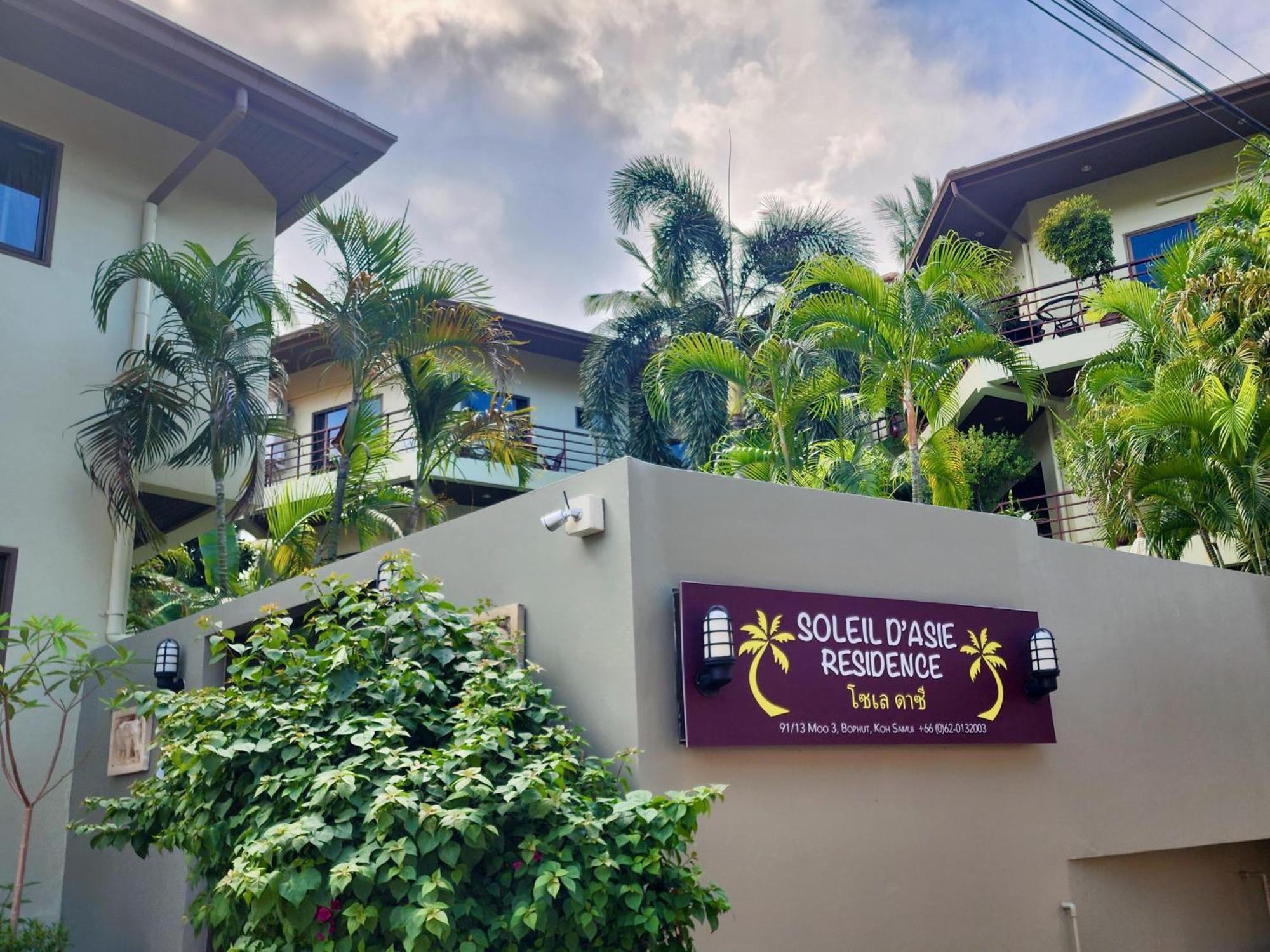 亚洲阳光公寓酒店 查汶海滩 外观 照片
